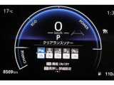 【クリアランスソナー】接触しそうになると音や表示でお知らせ!障害物の接近をお知らせしてくれる便利な機能です!