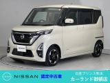クリック頂きましてありがとうございます。 当店は、日産正規ディーラーの日産プリンス熊本販売(株) カーランド御領店です。