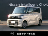 人気の軽自動車☆見えルークス☆日産の先進技術の安全装置が標準装備です。