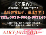 ☆直接お電話が最速です☆在庫確認、状態確認などお電話ください!