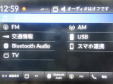 AVメニューはご覧の通り、様々なコンテンツに対応しているのでドライブを楽しく演出してくれます。