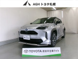 お問い合わせはお気軽に☆スタッフ一同、お待ちしております!