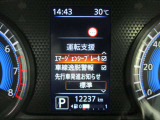 ■運転支援(エマージェンシーブレーキ、車線逸脱警報、先行車発進お知らせ)
