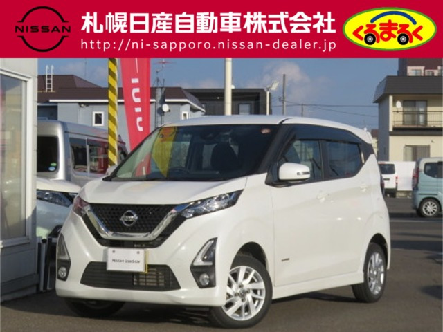 日産 デイズ 