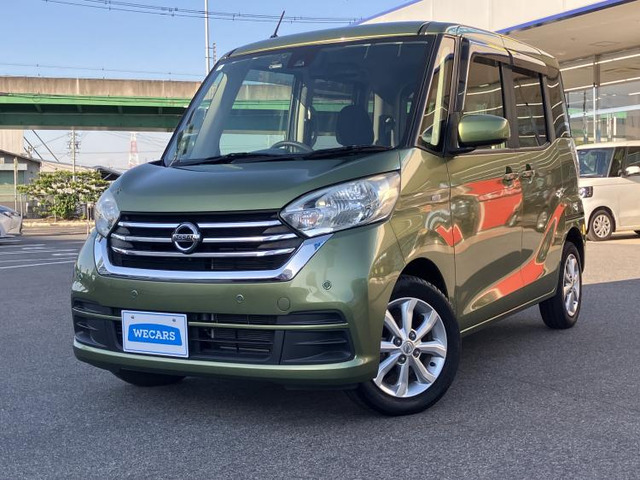 デイズルークス X Vセレクション