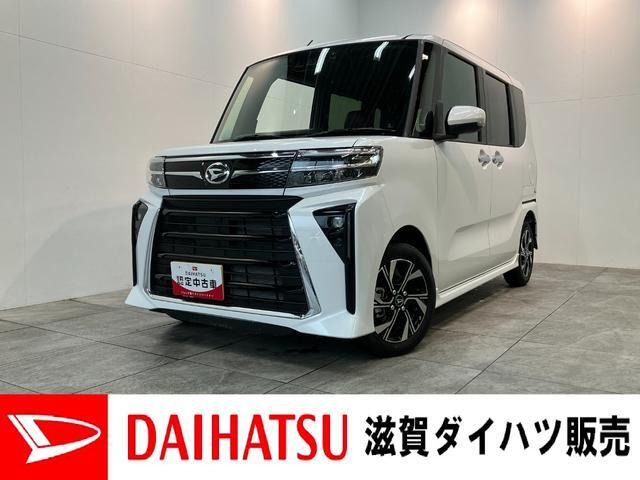 ダイハツ タントカスタム 