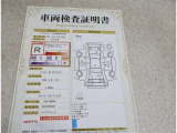 車両検査証明書付きです!だれでも中古車の状態がすぐにわかるよう、車のプロが客観的にチェック。車両の状態やわずかなキズも正確にお伝えします。