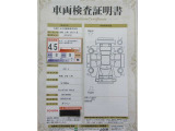 車両検査証明書
