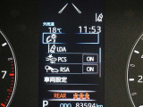 安全装備です。