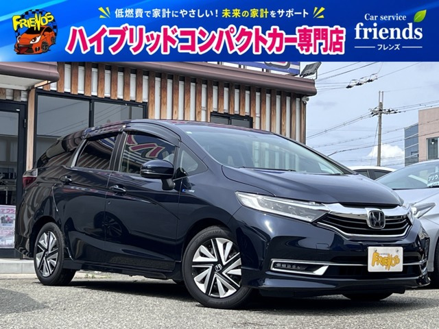 ホンダ シャトル 