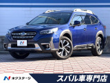 スバル レガシィアウトバック