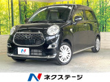 禁煙車 スマートキー オートライト オートエアコン CDオーディオ