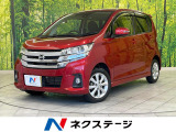 4WD エマージェンシーブレーキ ナビ アラウンドビューモニター