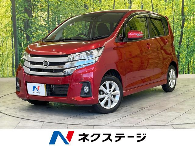 日産 デイズ 