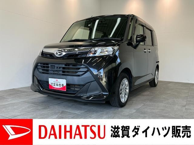 トール 1.0 G SAII
