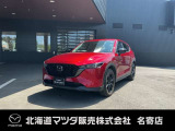 マツダ CX-5