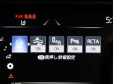 安全装備です。