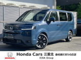 ホンダ ステップワゴン