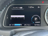 走行バッテリー容量は12セグメントを表示