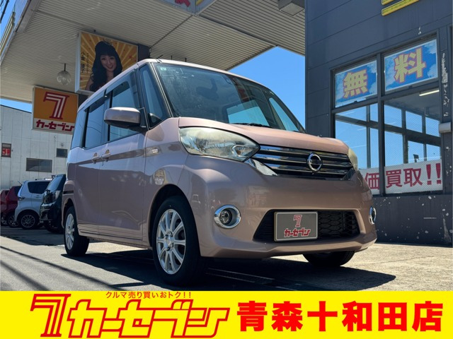 デイズルークス X 4WD