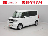愛知・岐阜・三重・静岡の東海4県にお住まいの方にのみの販売に限らせていただいておりますのでご了承ください。