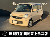 軽自動車を感じさせない風貌と内装のモコ。今までの軽自動車の概念を覆すようなデザインを兼ね備えています。