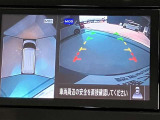 前後左右4つのカメラで、上から見たような映像をお届け、駐車時も安心、アラウンドビューモニター付(肉眼では確認し辛い左前の映像に切り替えることも可能です)。