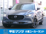 R4年 CX-30 20Sブラックトーンエディション6速マニュアル車が入荷しました。