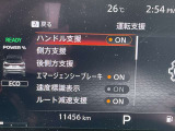 見易いアナログメーターの右側にシステム表示のモニターが有ります。