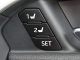 運転席は二人分のシートポジションを記憶します。