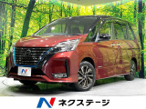 純正9型ナビ 後席モニター 全周囲カメラ 禁煙車 両側電動ドア 衝突軽減