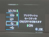 操作部はこちら。「このボタン何?」といった些細な疑問でも丁寧に対応いたします。ぜひお問い合わせくださいね!