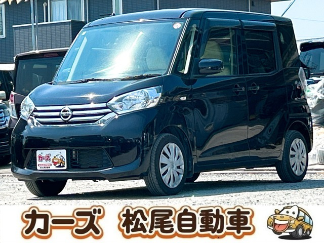 デイズルークス X 保証12ヶ月・走行無制限 ナビ