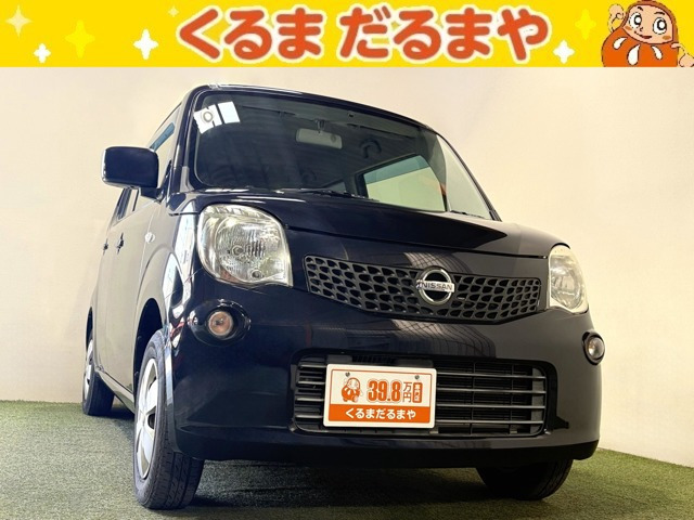 日産 モコ 