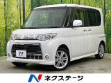 4WD 電動スライドドア 禁煙車 スマートキー HIDヘッド フォグ