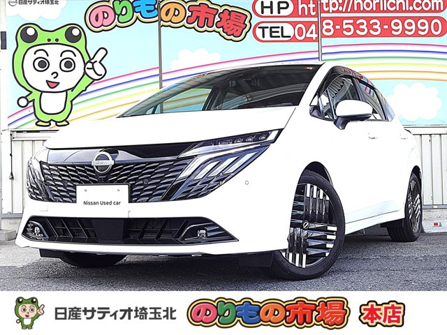 ノートオーラ 1.2 G レザーエディション 