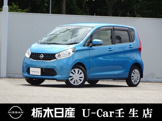日産 デイズ 