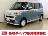弊社では転売目的の方への販売はお断りしております。ご理解とご了承の程、よろしくお願い申し上げます。車をご覧になりたい時はお気軽に最寄りの店舗へご相談下さい。鳥取ダイハツ直営店間の運搬費用は頂きません。