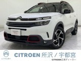 ご覧いただきありがとうございます!ご希望のお車が店舗にない場合がございますので、ご来店前に一度お電話かメールにてご予約いただき、ご来店くださいませ!TEL:04-2947-4101