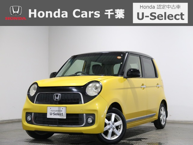 ホンダ N-ONE 