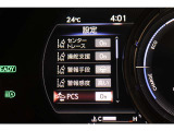 【衝突被害軽減システム】自動車が障害物を感知して、衝突の可能性がある場合に運転者へ警告音を発したり、衝突の可能性が高い場合はブレーキの補助操作を行い、減速して衝突被害を軽減するシステムです。
