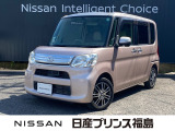 ユーコムあさか店のタントをご覧頂きありがとうございます。