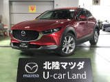 この度は当店の車両を閲覧頂きありがとうございます♪安心整備の安心保証で納車させて頂きます☆