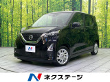 メモリーナビ 全周囲カメラ エマージェンシーブレーキ レーダークルーズ