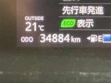 現在の走行距離になります。まだまだ元気に走りますよ!