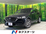 衝突被害軽減システム レーダークルーズ 禁煙車 純正ナビ バックカメラ