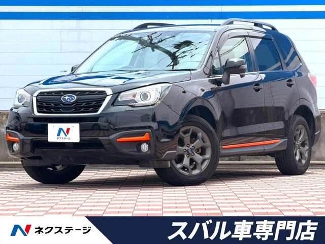 スバル フォレスター 