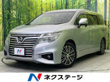バックカメラ 両側電動ドア クルーズコントロール ハーフレザーシート