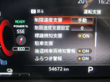 ■運転支援(制限速度支援、制限速度支援設定、標識検知支援、駐車支援、後退時車両検知警報、ふらつき警報)