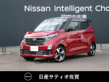 日産 デイズ